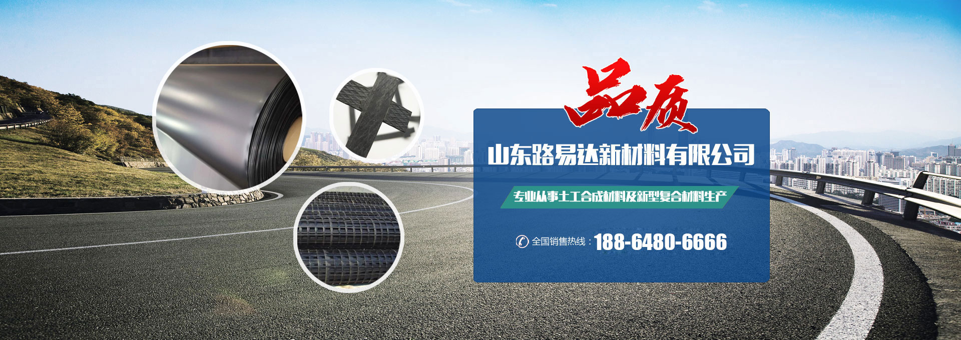 濟(jì)寧久科工程機(jī)械設(shè)備有限公司