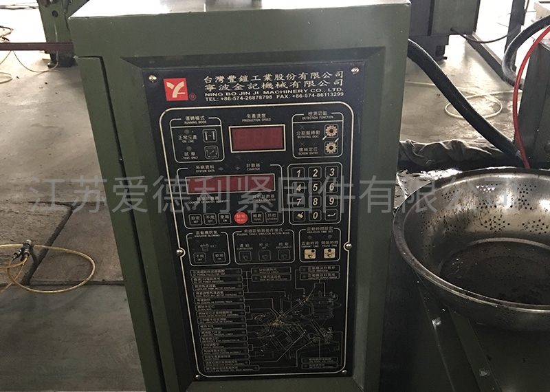 開(kāi)口型抽芯鉚釘生產(chǎn)設(shè)備